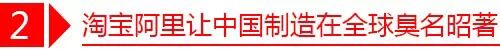 阿里巴巴报案，深圳迪蒙科技遭公安调查风波始末