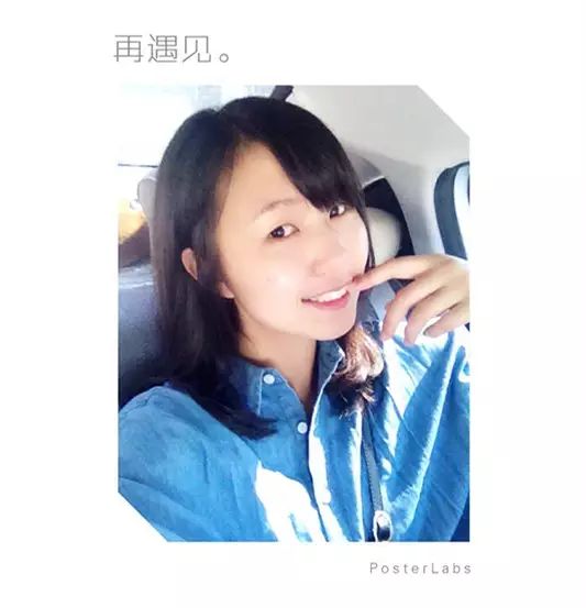 少女治愈系畅销作家简蔓——"且听微凉青春"新书分享会
