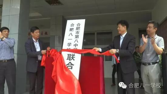 合肥八一学校_合肥八一学校是什么学校_安徽合肥八一学校怎么样