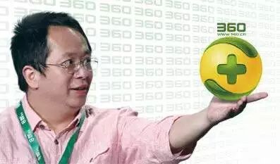 周鸿祎：公司大了，我蛮悲伤的，因为再也回不到从前了