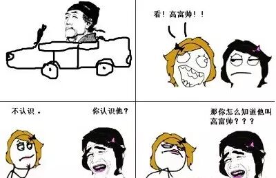 产品经理这样追妹子，一起走上人生巅峰