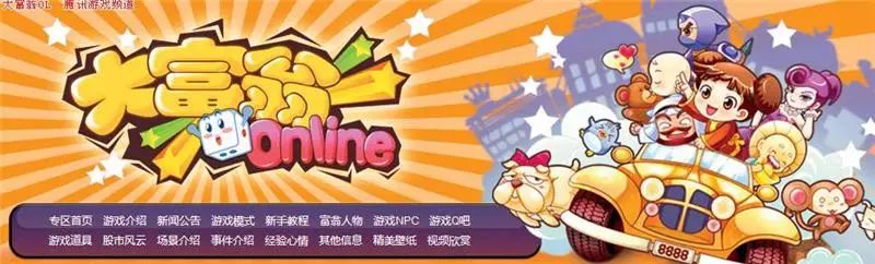大富翁单机_单机大富翁手游_经典单机大富翁