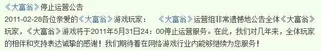 大富翁单机_单机大富翁手游_经典单机大富翁
