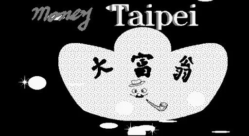 大富翁单机_经典单机大富翁_单机大富翁手游
