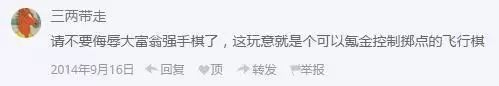 大富翁单机_单机大富翁手游_经典单机大富翁