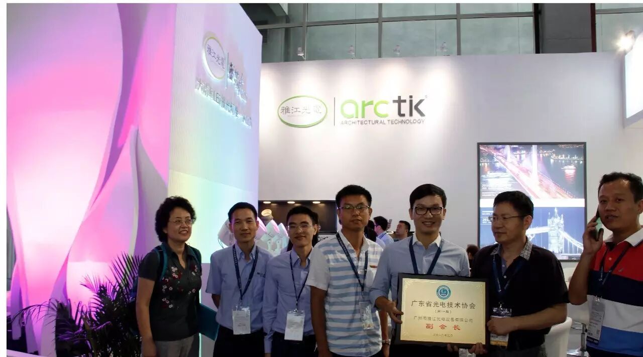 展会升温，诚邀相约丨雅江光电盛装亮相2016广州国际照明展