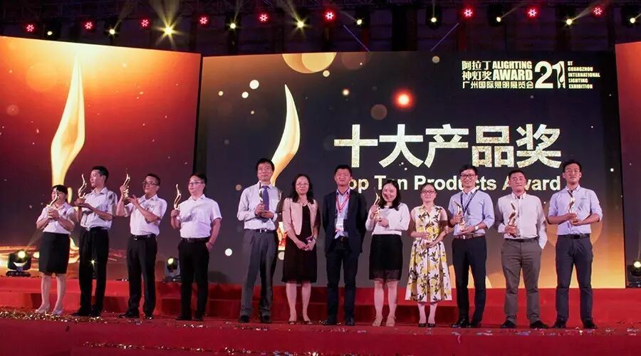 展会升温，诚邀相约丨雅江光电盛装亮相2016广州国际照明展