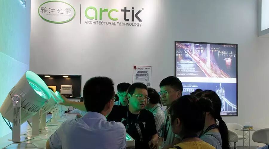 展会升温，诚邀相约丨雅江光电盛装亮相2016广州国际照明展