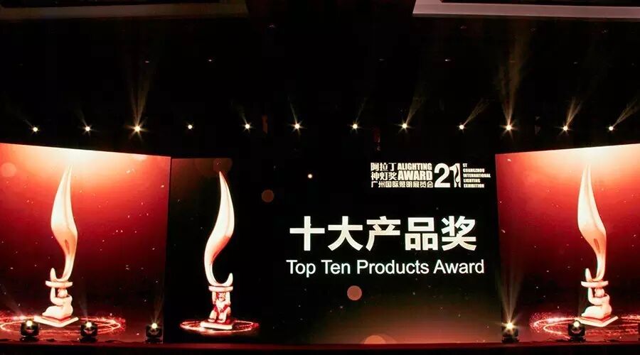 展会升温，诚邀相约丨雅江光电盛装亮相2016广州国际照明展