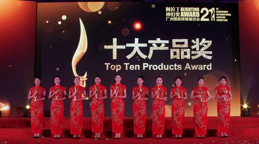 展会升温，诚邀相约丨雅江光电盛装亮相2016广州国际照明展