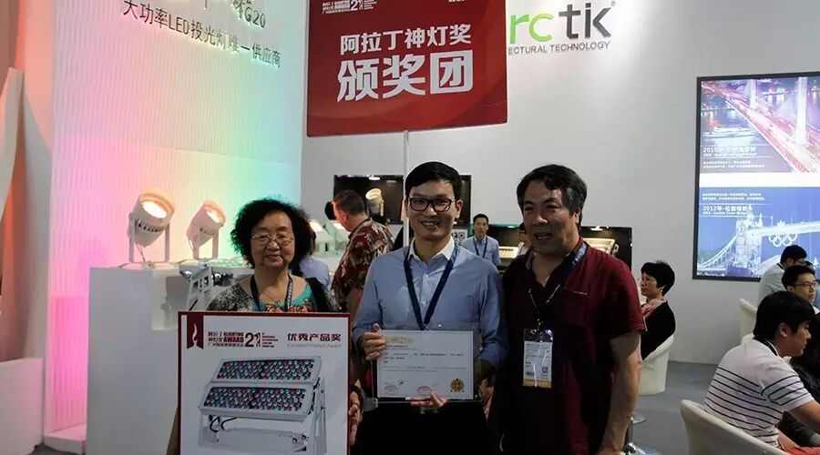 展会升温，诚邀相约丨雅江光电盛装亮相2016广州国际照明展