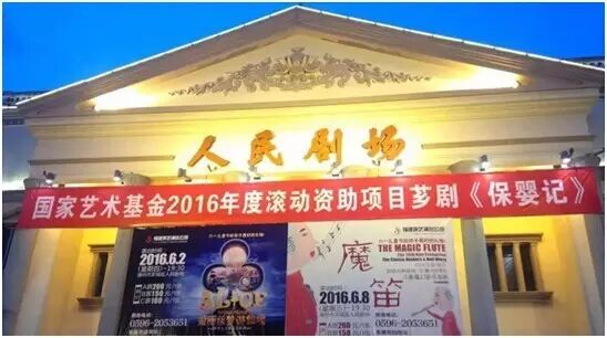 雅江光电为《保婴记》增色添彩