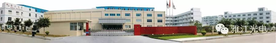 五月又添喜讯丨雅江再度蝉联广东省名牌