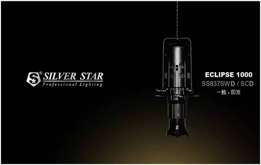 比亮更亮 丨SS837SW/SC应运而出、横空出世