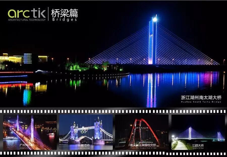 展会升温，诚邀相约丨雅江光电盛装亮相2016广州国际照明展