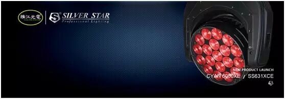 传承经典丨雅江光电摇头染色系列SS631XCE