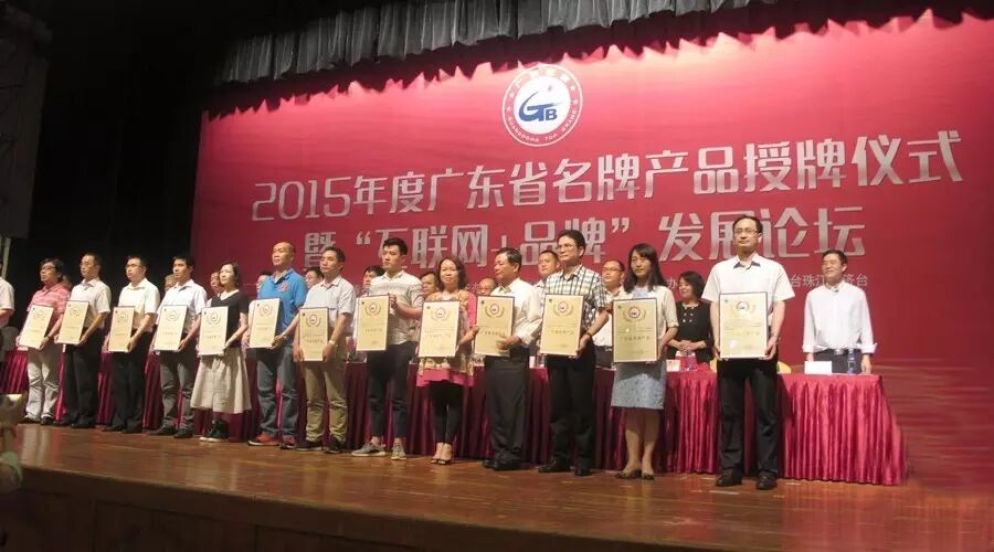 五月又添喜讯丨雅江再度蝉联广东省名牌