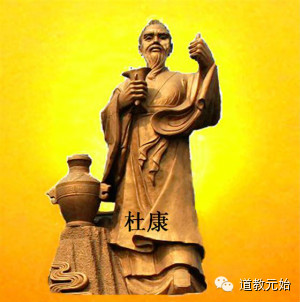 [转载]《祖师爷大全》看看各行各业的“祖师爷”都是谁？