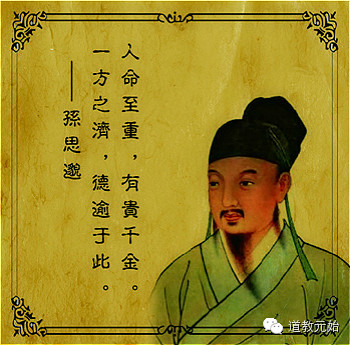 [转载]《祖师爷大全》看看各行各业的“祖师爷”都是谁？