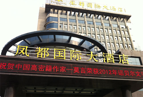 新闻哥涨贱识涨贱识:如何站在伟人的肩膀上装逼? 新闻哥涨贱识涨贱识:如何站在伟人的肩膀上装逼?