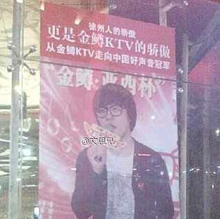 新闻哥涨贱识涨贱识:如何站在伟人的肩膀上装逼? 新闻哥涨贱识涨贱识:如何站在伟人的肩膀上装逼?