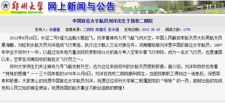 新闻哥涨贱识涨贱识:如何站在伟人的肩膀上装逼? 新闻哥涨贱识涨贱识:如何站在伟人的肩膀上装逼?