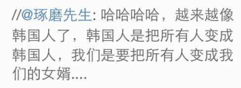 新闻哥涨贱识涨贱识:如何站在伟人的肩膀上装逼? 新闻哥涨贱识涨贱识:如何站在伟人的肩膀上装逼?