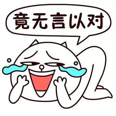 新闻哥涨贱识涨贱识:如何站在伟人的肩膀上装逼? 新闻哥涨贱识涨贱识:如何站在伟人的肩膀上装逼?