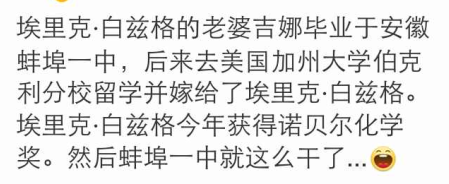 新闻哥涨贱识涨贱识:如何站在伟人的肩膀上装逼? 新闻哥涨贱识涨贱识:如何站在伟人的肩膀上装逼?