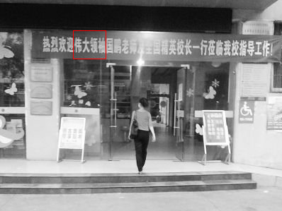 新闻哥涨贱识涨贱识:如何站在伟人的肩膀上装逼? 新闻哥涨贱识涨贱识:如何站在伟人的肩膀上装逼?