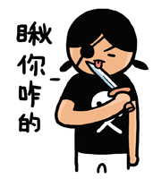 新闻哥涨贱识涨贱识:如何站在伟人的肩膀上装逼? 新闻哥涨贱识涨贱识:如何站在伟人的肩膀上装逼?