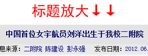 新闻哥涨贱识涨贱识:如何站在伟人的肩膀上装逼? 新闻哥涨贱识涨贱识:如何站在伟人的肩膀上装逼?