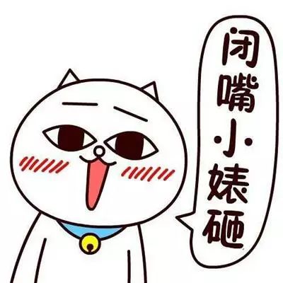 新闻哥涨贱识涨贱识:如何站在伟人的肩膀上装逼? 新闻哥涨贱识涨贱识:如何站在伟人的肩膀上装逼?