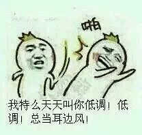 新闻哥涨贱识涨贱识:如何站在伟人的肩膀上装逼? 新闻哥涨贱识涨贱识:如何站在伟人的肩膀上装逼?