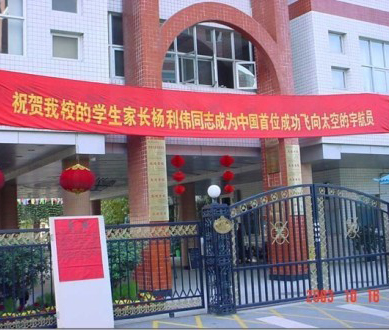 新闻哥涨贱识涨贱识:如何站在伟人的肩膀上装逼? 新闻哥涨贱识涨贱识:如何站在伟人的肩膀上装逼?