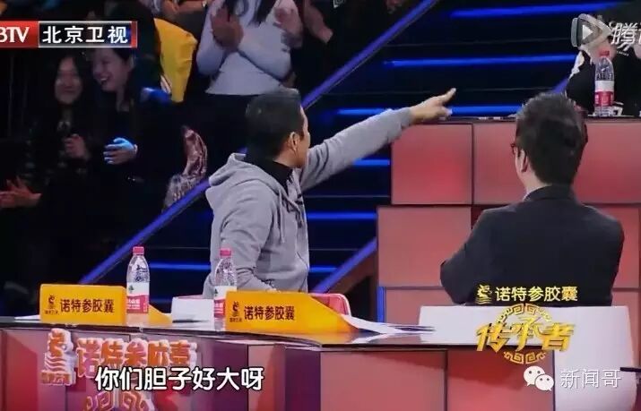 陈道明发飙怒斥年轻人没常识?看完哥也怒了!