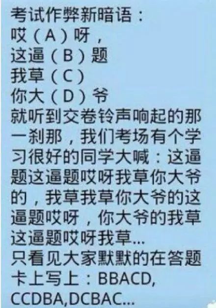 女孩说,当时因害怕被老师和父母偷看,便和闺蜜用自己发明的语言记录
