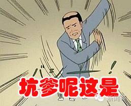 曲婉婷别哀怨啦!被你奉为英雄的母亲将多少人坑到惨不忍睹