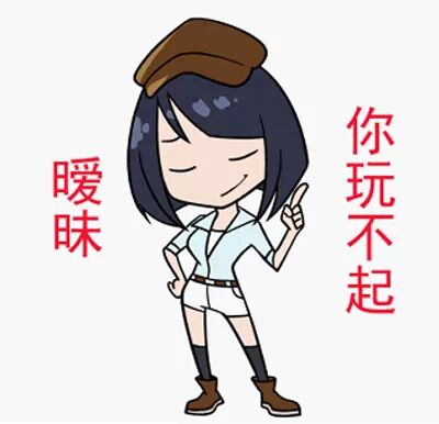 话说小姨子总是来勾引我，怎么办？