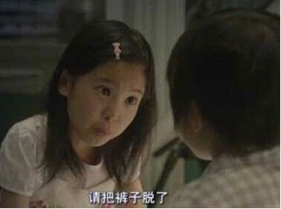 话说小姨子总是来勾引我，怎么办？