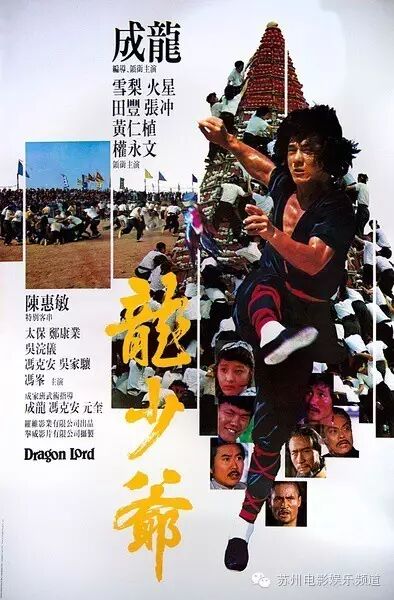 成龙的这部电影,看之前都很期待,看完才觉得上当