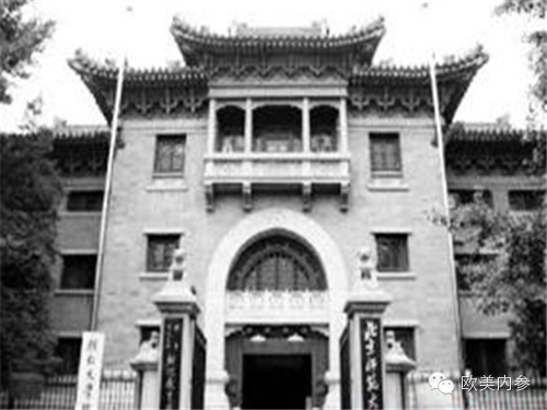 2014年07月17日 - 广东凉茶 - 广东凉茶 历史不堪回首:中国已消失的9所世界一流大学 - 文静1961 - 寒江雪