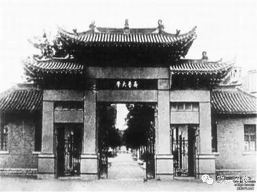 2014年07月17日 - 广东凉茶 - 广东凉茶 历史不堪回首:中国已消失的9所世界一流大学 - 文静1961 - 寒江雪