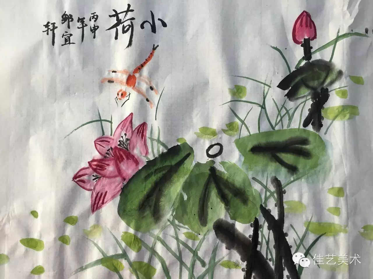 水墨画技法入门