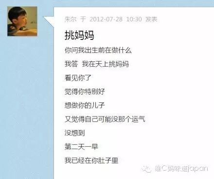 纯干货【维C妈孕产大贴】备孕、待产包、顺产侧切、产后抑郁、急性乳腺炎、母乳等-怀孕期