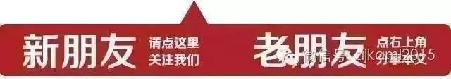 民间治疗狐臭的十大偏方