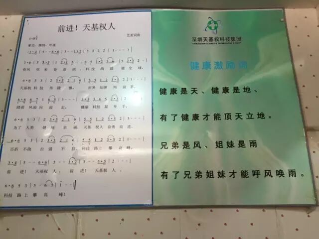天基权治疗仪怎么样鼻子里插两根管子能治百病？濮阳很多老年人上当！_https://www.jmylbn.com_新闻资讯_第8张