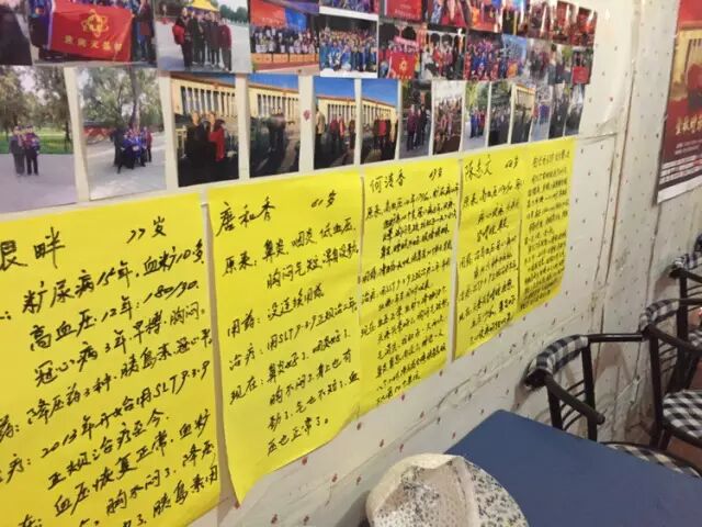 天基权治疗仪怎么样鼻子里插两根管子能治百病？濮阳很多老年人上当！_https://www.jmylbn.com_新闻资讯_第7张