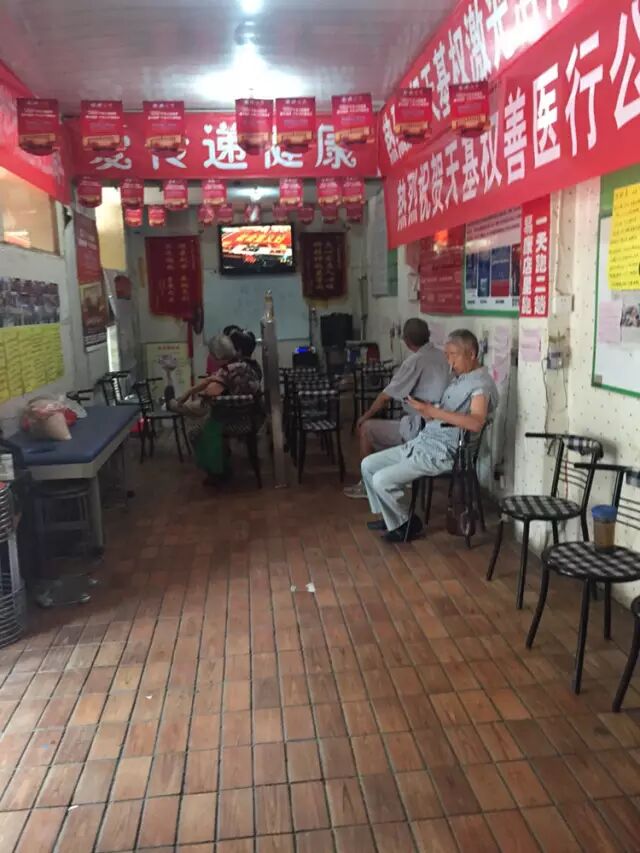 天基权治疗仪怎么样鼻子里插两根管子能治百病？濮阳很多老年人上当！_https://www.jmylbn.com_新闻资讯_第11张