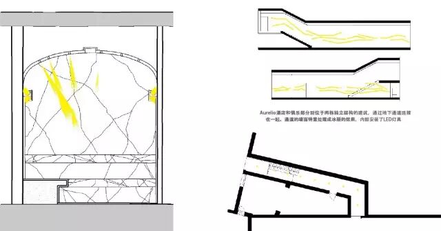 星空与云层丨Aurelio酒店